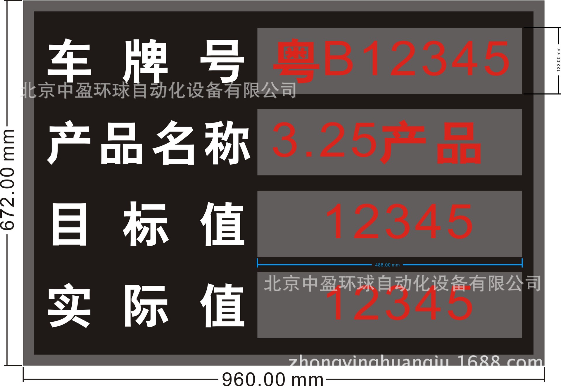 HQ-210水泥装车计数控制系统应用于葛洲坝水泥