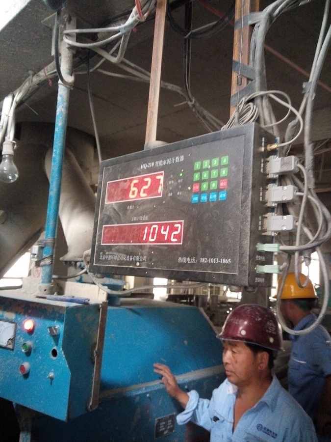 HQ-210水泥装车计数控制系统应用于葛洲坝水泥