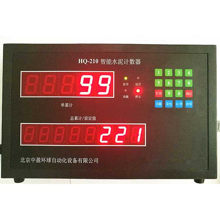 水泥装车机计数器,袋装水泥点包器