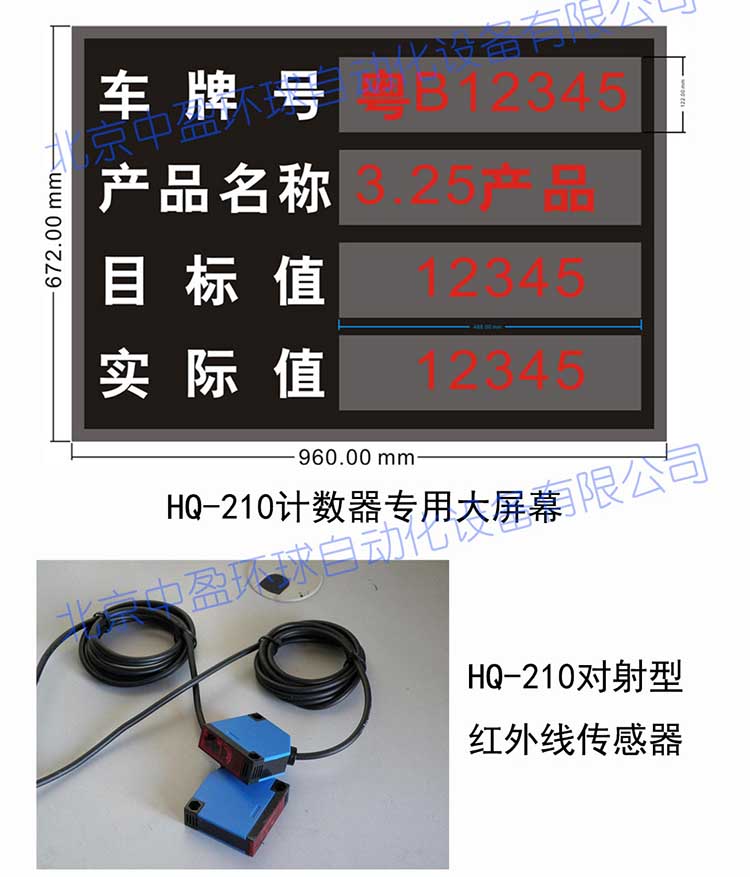 袋装水泥计数器计数不准确的原因