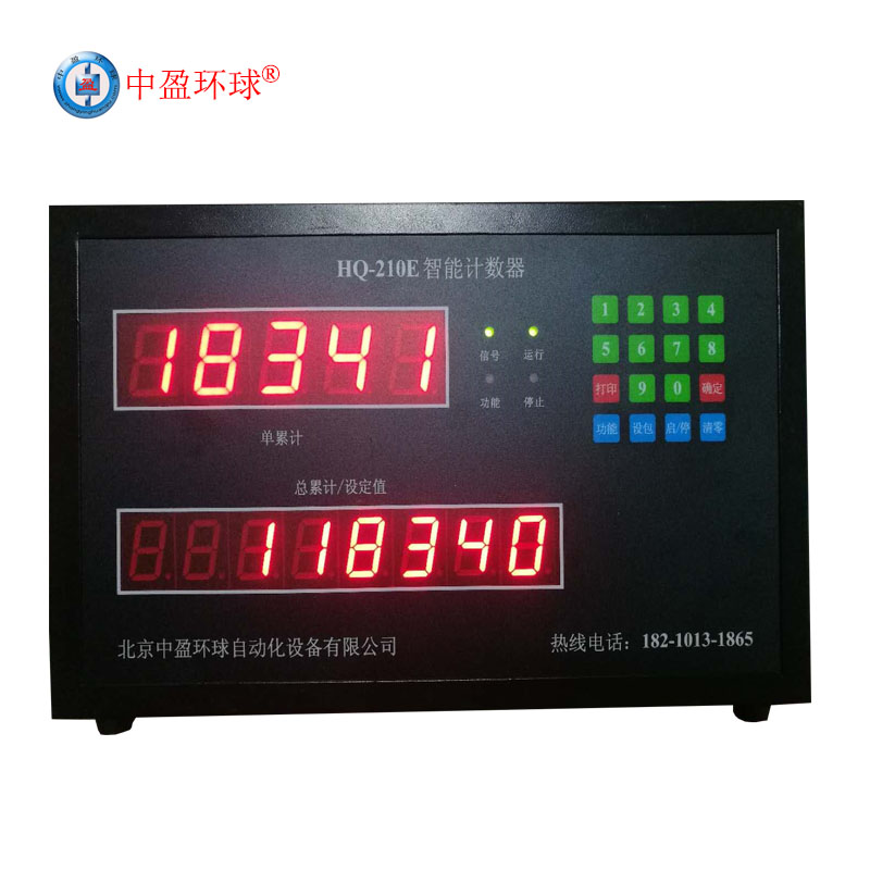 水泥计数器水泥一卡通发货系统