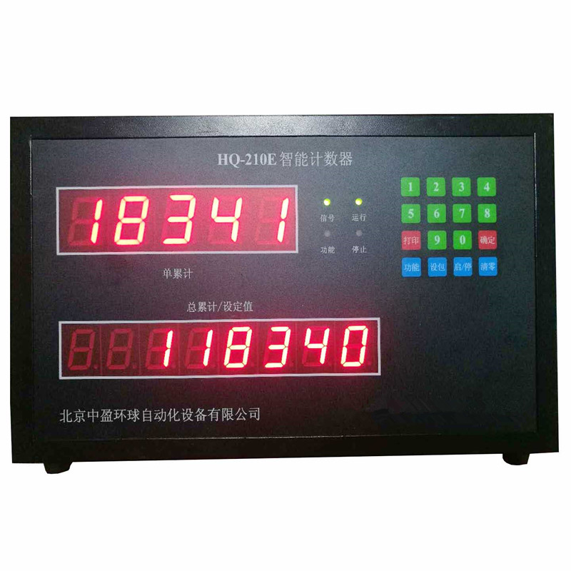 水泥袋装计数器解决连包叠包