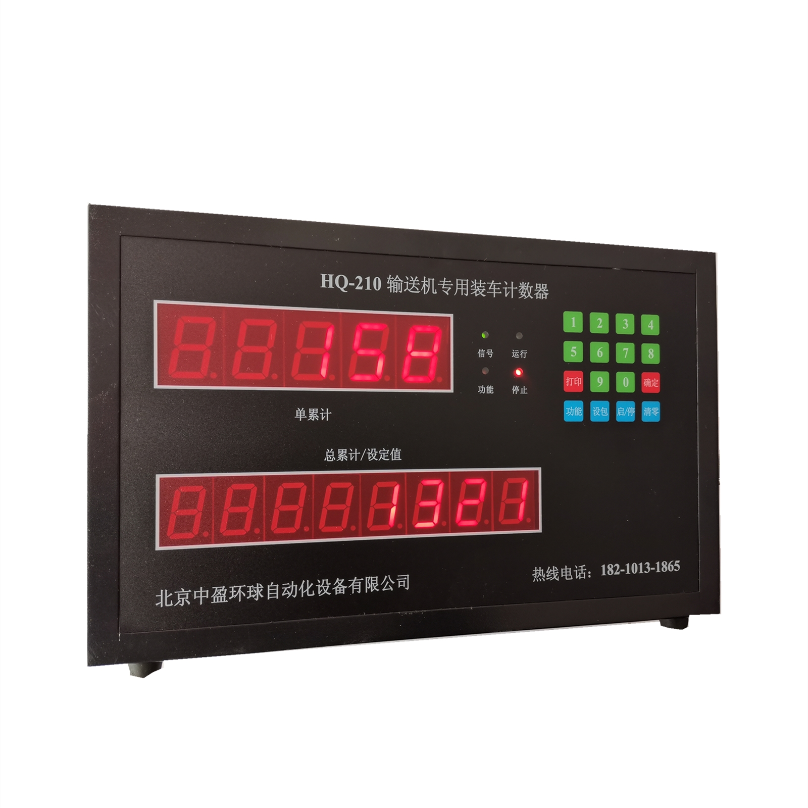 解决连包叠包智能水泥计数器