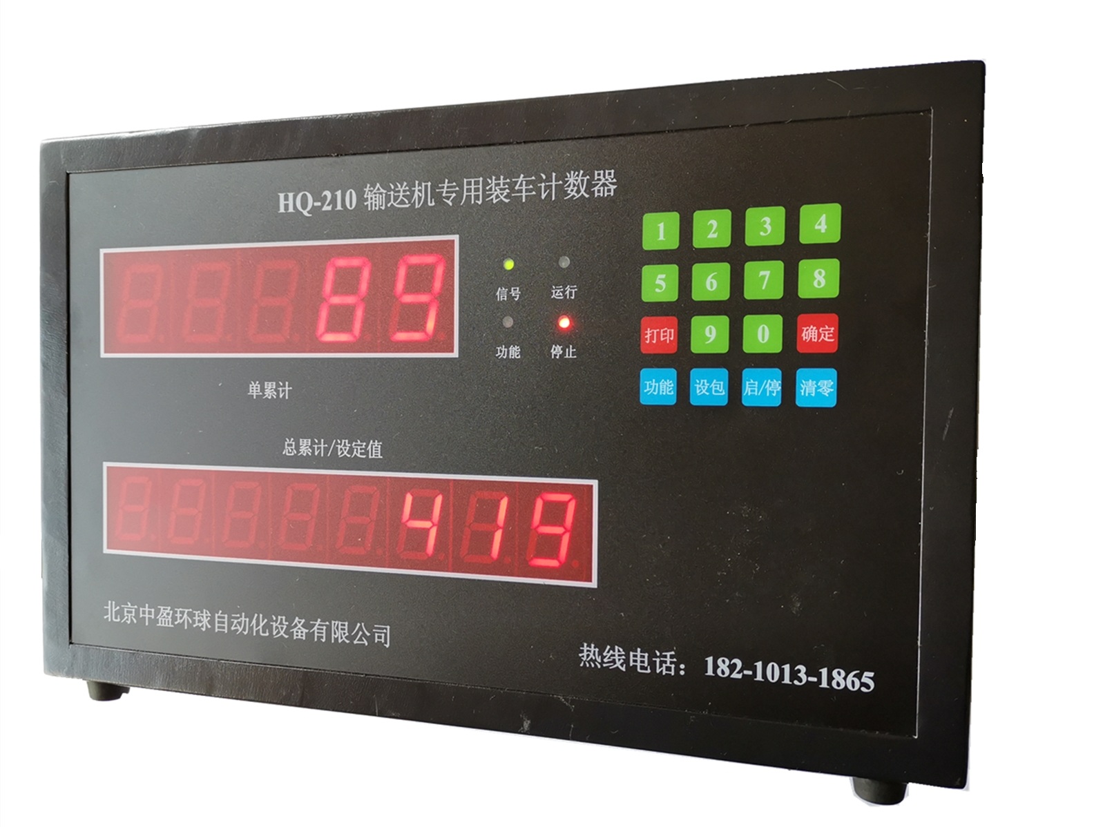 水泥计数器厂家北京中盈