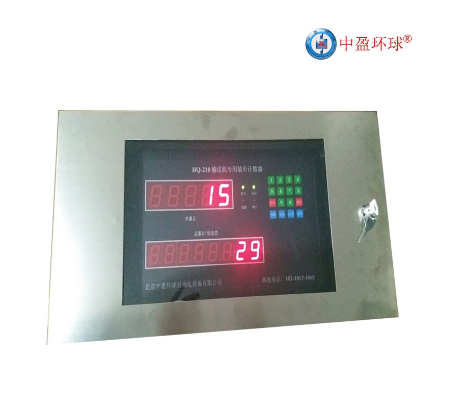智能水泥计数器
